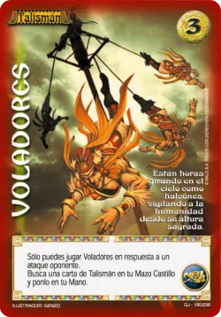 Voladores 「GJ-190」「ES」