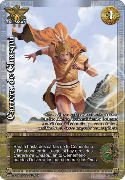 Carrera de Chasqui 「GUE-290」「ES」