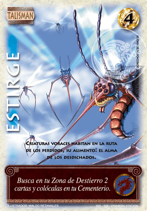 Estirge 「HEL-200」「ES」