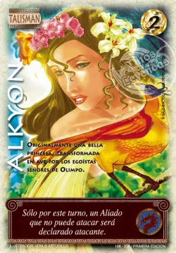Alkyon 「HEL-198」「ES」