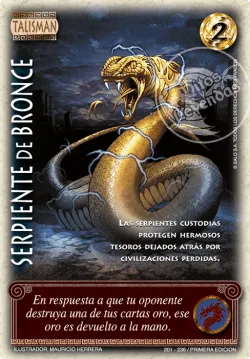 Serpiente de Bronce 「HEL-201」「ES」