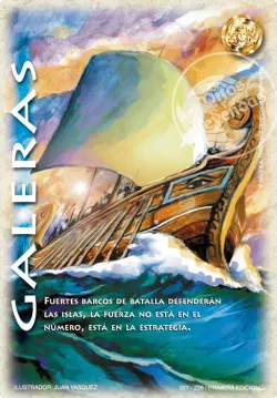Galeras 「HEL-227」「ES」
