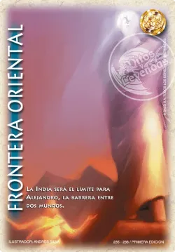 Frontera Oriental 「HEL-235」「ES」