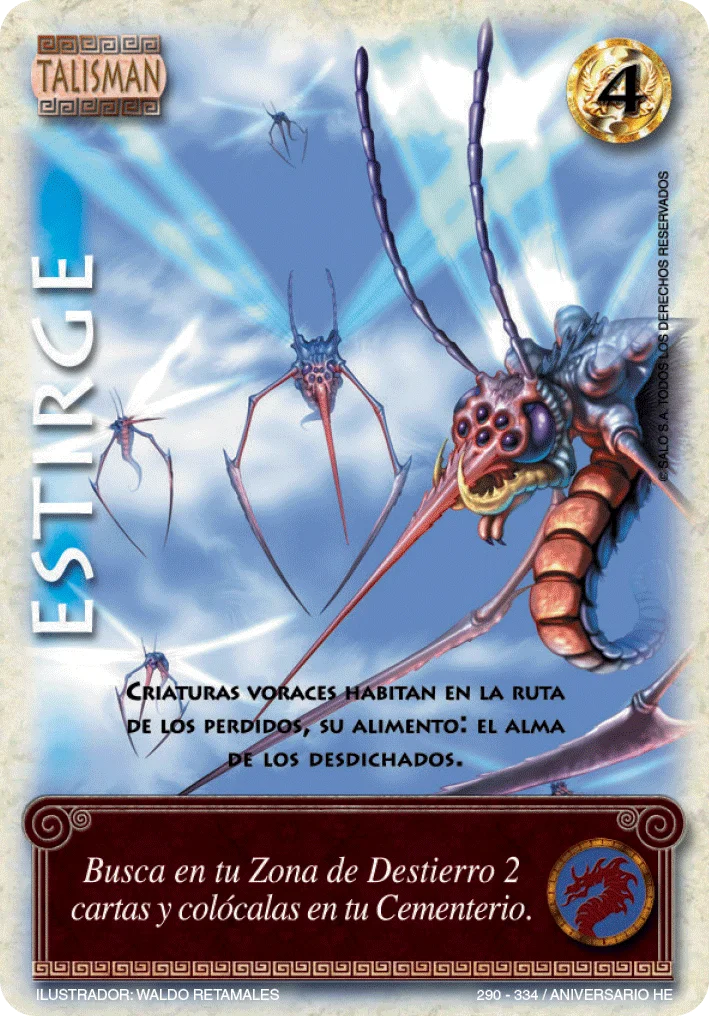 Estirge 「HE-291」「ES」