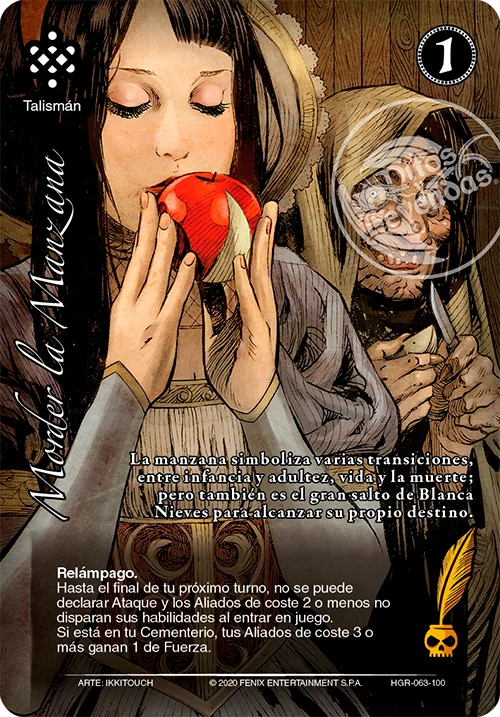 Morder la Manzana 「hermanos-grimm-063」 (ES)