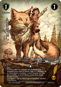 Pulgarcito 「HGR-061」「ES」