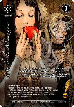 Morder la Manzana 「HGR-063」「ES」