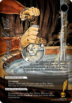 El Agua de la Vida 「HGR2-023」「ES」
