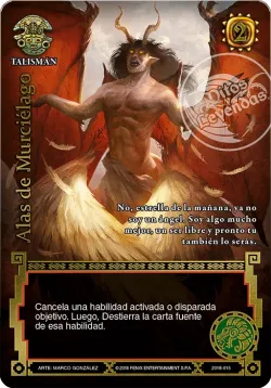 Alas de Murcielago 「SOL-251」「ES」