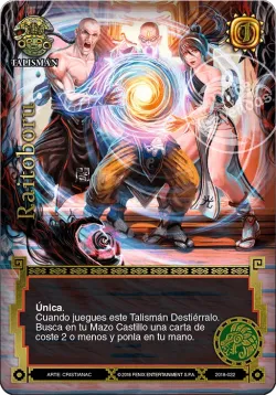 Raitoboru 「SOL-258」「ES」