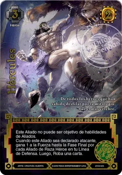 Hércules 「SOL-261」「ES」