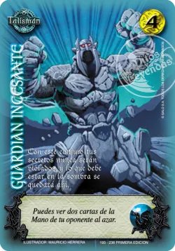 Guardian Incesante  「HDD-193」「ES」