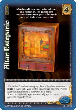 Altar Estepario 「HO-133」「ES」
