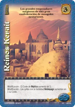 Reinos Kerait 「HO-135」「ES」