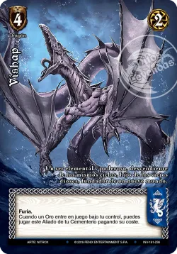 Vishap 「INV-191」「ES」