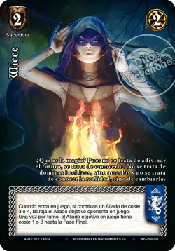 Wicce 「INV-209」「ES」