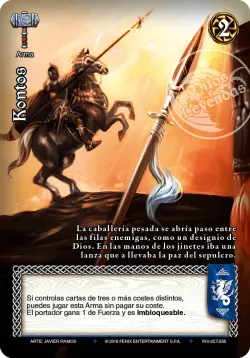 Kontos 「INV-227」「ES」