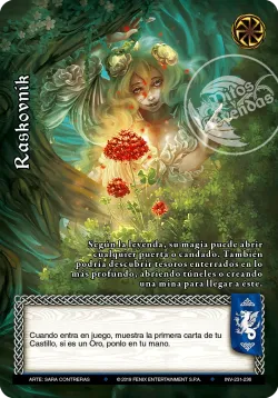 Raskovnik 「INV-231」「ES」