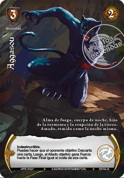 Aggasou 「KEL-241」「ES」