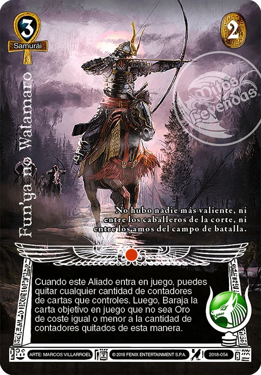 Fun'ya no Watamaro 「kemet-243」 (ES)