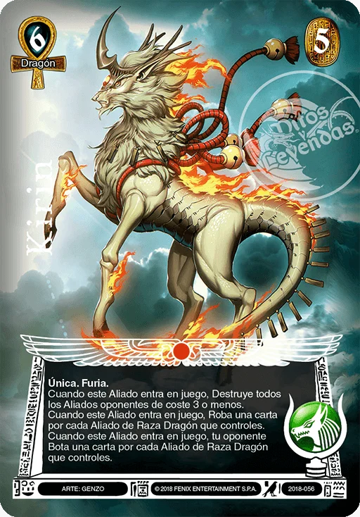 Kirin 「kemet-245」 (ES)