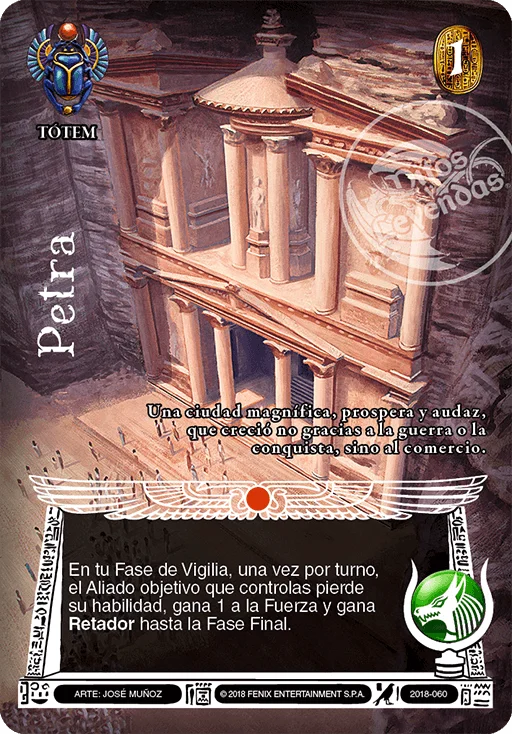 Petra 「kemet-249」 (ES)