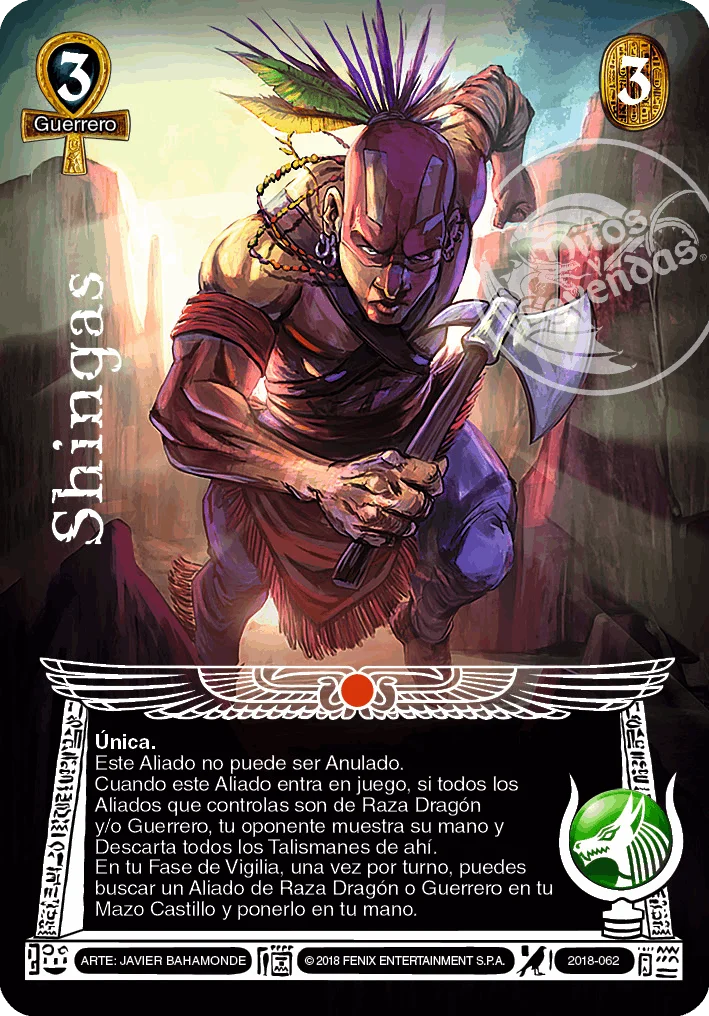 Shingas 「kemet-251」 (ES)