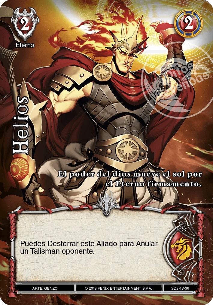 Helios 「kemet-265」「ES」