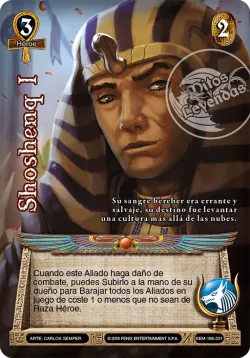 Shoshenq I #186 · Mitos y Leyendas