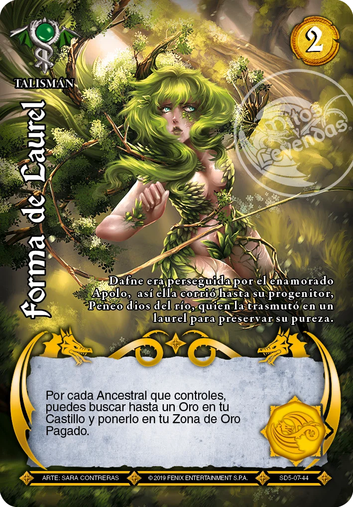 Forma de Laurel 「kilimanjaro-283」 (ES)