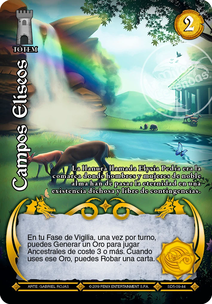 Campos Eliseos 「kilimanjaro-285」 (ES)