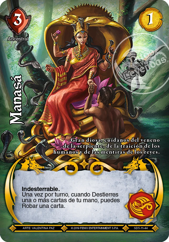 Manasá 「kilimanjaro-287」 (ES)