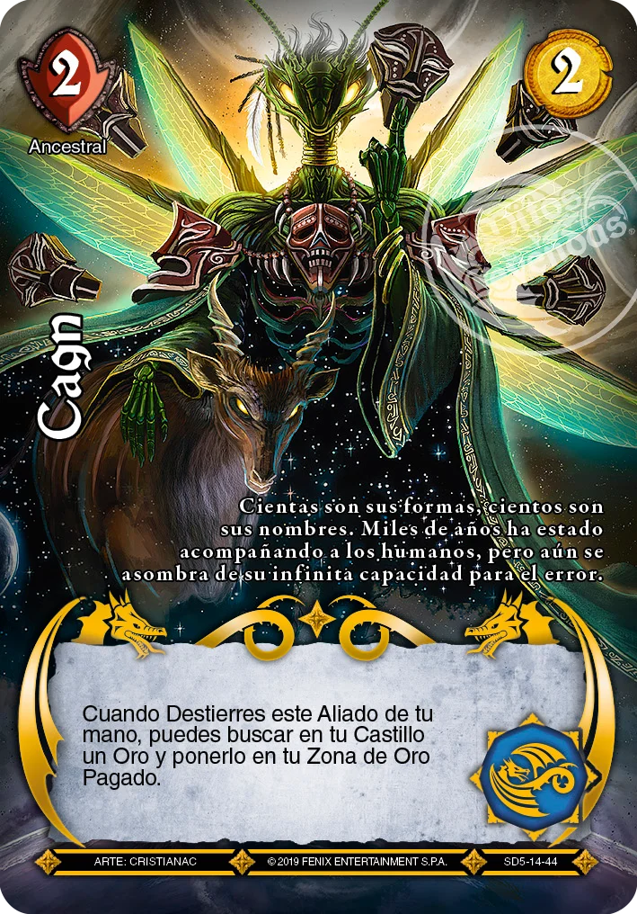 Cagn 「kilimanjaro-290」 (ES)