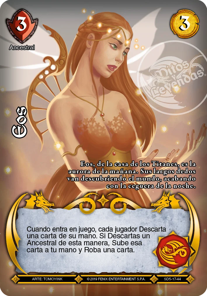 Eos 「kilimanjaro-293」 (ES)