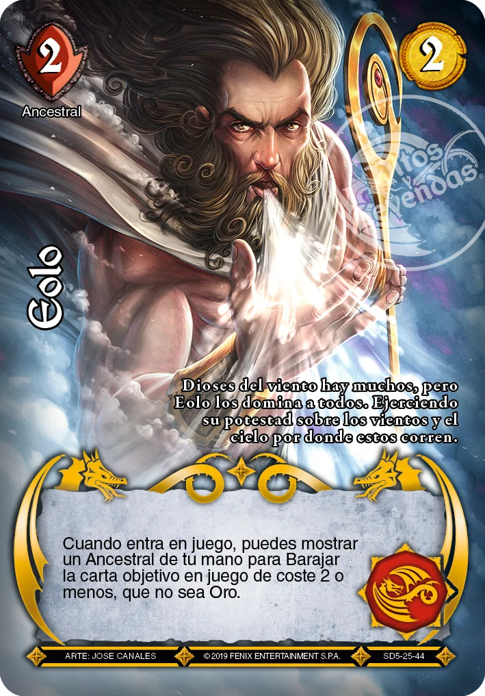 Eolo 「kilimanjaro-301」 (ES)