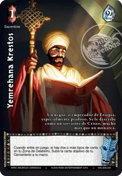 Yemrehana Krestos #203 · Mitos y Leyendas
