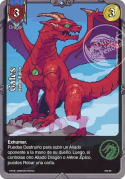 Gales 「KIN-015」「ES」