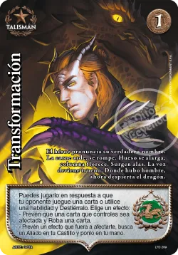 Transformación 「KVM-302」「ES」