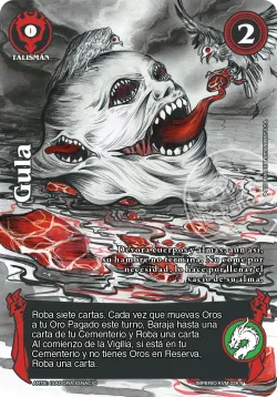 Gula 「KVM-307」「ES」