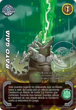Rayo Gaia 「KVM-270」「ES」