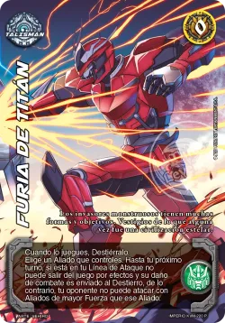 Furia de Titán 「KVM-284」「ES」