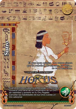 Sistro 「HOR-298」「ES」