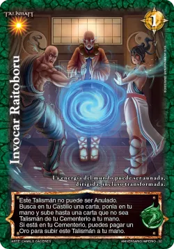 Invocar Raitoboru 「HOR-300」「ES」