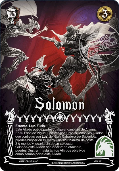 Solomón 「LGO-231」「ES」