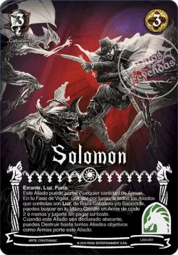 Solomón 「LGO-231」「ES」