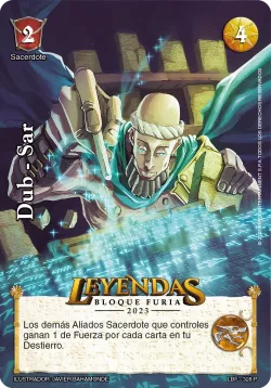 Dub-sar 「LBF-328」「ES」