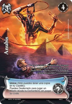Anubis 「HM-001」「ES」