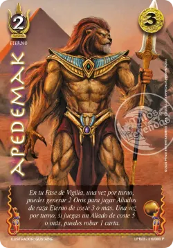 Apedemak 「LPB30-311」「ES」