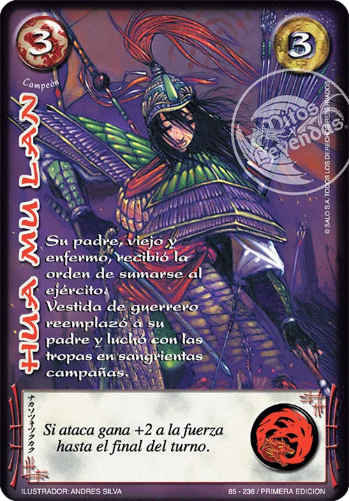 Hua Mu Lan 「LPE-233」「ES」