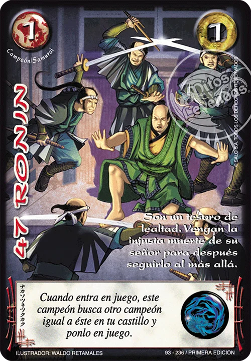 47 Ronin 「LPE-234」「ES」